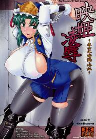 ยมราช อกบิ๊กเบิDoujin-Lc- อ่าน โดจิน มังฮวา เกาหลี ญี่ปุ่น จีน แปลไทยยมราช อกบิ๊กเบิ้ม [04U (Misasagi Task)] Eiki Ryoujokuตอนที่ 1 2 3 4 5 6 7 8 9 10 11 12 13 14 ฟรี ไม่มีโฆษณา อ่าน โดจิน Manhwa เกาหลี ญี่ปุ่น จีน เรามีครบ คัดมาให้เน้นๆ โดจิน 18+ รับประกันความฟินโดย  Doujin Lc