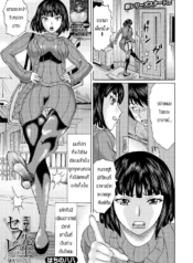 ยังมีหวังอยู่ [HacDoujin-Lc- อ่าน โดจิน มังฮวา เกาหลี ญี่ปุ่น จีน แปลไทยยังมีหวังอยู่ [Hachi no Hachihachi] Misaki sensei ga sexfriend tteตอนที่ 1 2 3 4 5 6 7 8 9 10 11 12 13 14 ฟรี ไม่มีโฆษณา อ่าน โดจิน Manhwa เกาหลี ญี่ปุ่น จีน เรามีครบ คัดมาให้เน้นๆ โดจิน 18+ รับประกันความฟินโดย  Doujin Lc
