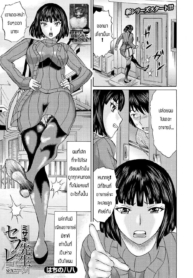 ยังมีหวังอยู่ [HacDoujin-Lc- อ่าน โดจิน มังฮวา เกาหลี ญี่ปุ่น จีน แปลไทยยังมีหวังอยู่ [Hachi no Hachihachi] Misaki sensei ga sexfriend tteตอนที่ 1 2 3 4 5 6 7 8 9 10 11 12 13 14 ฟรี ไม่มีโฆษณา อ่าน โดจิน Manhwa เกาหลี ญี่ปุ่น จีน เรามีครบ คัดมาให้เน้นๆ โดจิน 18+ รับประกันความฟินโดย  Doujin Lc