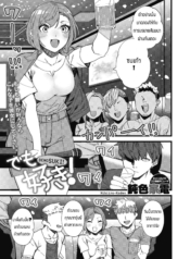ยังไงก็รักอยู่ดี [Doujin-Lc- อ่าน โดจิน มังฮวา เกาหลี ญี่ปุ่น จีน แปลไทยยังไงก็รักอยู่ดี [Nibiiro kaden] DEMOSUKIตอนที่ 1 2 3 4 5 6 7 8 9 10 11 12 13 14 ฟรี ไม่มีโฆษณา อ่าน โดจิน Manhwa เกาหลี ญี่ปุ่น จีน เรามีครบ คัดมาให้เน้นๆ โดจิน 18+ รับประกันความฟินโดย  Doujin Lc