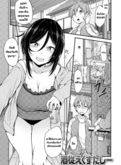 ยัยขี้เมา [SirokumDoujin-Lc- อ่าน โดจิน มังฮวา เกาหลี ญี่ปุ่น จีน แปลไทยยัยขี้เมา [Sirokuma] Shuuto Ekusutashii (Decensored)ตอนที่ 1 2 3 4 5 6 7 8 9 10 11 12 13 14 ฟรี ไม่มีโฆษณา อ่าน โดจิน Manhwa เกาหลี ญี่ปุ่น จีน เรามีครบ คัดมาให้เน้นๆ โดจิน 18+ รับประกันความฟินโดย  Doujin Lc