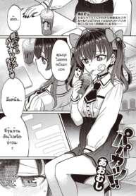 ยัยจิ๋มกระป๋อง [AoDoujin-Lc- อ่าน โดจิน มังฮวา เกาหลี ญี่ปุ่น จีน แปลไทยยัยจิ๋มกระป๋อง [Aomushi] Papakatsuตอนที่ 1 2 3 4 5 6 7 8 9 10 11 12 13 14 ฟรี ไม่มีโฆษณา อ่าน โดจิน Manhwa เกาหลี ญี่ปุ่น จีน เรามีครบ คัดมาให้เน้นๆ โดจิน 18+ รับประกันความฟินโดย  Doujin Lc