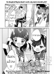 ยัยตัวร้าย [NogiwaDoujin-Lc- อ่าน โดจิน มังฮวา เกาหลี ญี่ปุ่น จีน แปลไทยยัยตัวร้าย [Nogiwa Kaede] Waruiko -Zenpen- Bad Girl Part Oneตอนที่ 1 2 3 4 5 6 7 8 9 10 11 12 13 14 ฟรี ไม่มีโฆษณา อ่าน โดจิน Manhwa เกาหลี ญี่ปุ่น จีน เรามีครบ คัดมาให้เน้นๆ โดจิน 18+ รับประกันความฟินโดย  Doujin Lc