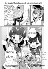 ยัยตัวร้าย [NogiwaDoujin-Lc- อ่าน โดจิน มังฮวา เกาหลี ญี่ปุ่น จีน แปลไทยยัยตัวร้าย [Nogiwa Kaede] Waruiko -Zenpen- Bad Girl Part Oneตอนที่ 1 2 3 4 5 6 7 8 9 10 11 12 13 14 ฟรี ไม่มีโฆษณา อ่าน โดจิน Manhwa เกาหลี ญี่ปุ่น จีน เรามีครบ คัดมาให้เน้นๆ โดจิน 18+ รับประกันความฟินโดย  Doujin Lc