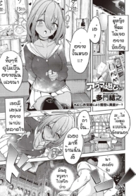 ยัยปีศาจตัวร้าย [TDoujin-Lc- อ่าน โดจิน มังฮวา เกาหลี ญี่ปุ่น จีน แปลไทยยัยปีศาจตัวร้าย [Tamon Ketsuyuki] Akuma mo asobidesuตอนที่ 1 2 3 4 5 6 7 8 9 10 11 12 13 14 ฟรี ไม่มีโฆษณา อ่าน โดจิน Manhwa เกาหลี ญี่ปุ่น จีน เรามีครบ คัดมาให้เน้นๆ โดจิน 18+ รับประกันความฟินโดย  Doujin Lc
