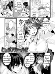 ยัยร่าน [Torotaro]Doujin-Lc- อ่าน โดจิน มังฮวา เกาหลี ญี่ปุ่น จีน แปลไทยยัยร่าน [Torotaro] Bitch a Girl (Shoujo Fondue)ตอนที่ 1 2 3 4 5 6 7 8 9 10 11 12 13 14 ฟรี ไม่มีโฆษณา อ่าน โดจิน Manhwa เกาหลี ญี่ปุ่น จีน เรามีครบ คัดมาให้เน้นๆ โดจิน 18+ รับประกันความฟินโดย  Doujin Lc
