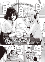 ยัยสาวแซ่บตัวน้อยDoujin-Lc- อ่าน โดจิน มังฮวา เกาหลี ญี่ปุ่น จีน แปลไทยยัยสาวแซ่บตัวน้อย [Mozu] Little Bitches Hina-chan Henตอนที่ 1 2 3 4 5 6 7 8 9 10 11 12 13 14 ฟรี ไม่มีโฆษณา อ่าน โดจิน Manhwa เกาหลี ญี่ปุ่น จีน เรามีครบ คัดมาให้เน้นๆ โดจิน 18+ รับประกันความฟินโดย  Doujin Lc