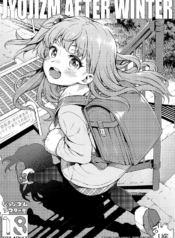 ยัยเด็กตัวแสบ [UouDoujin-Lc- อ่าน โดจิน มังฮวา เกาหลี ญี่ปุ่น จีน แปลไทยยัยเด็กตัวแสบ [Uousaohkoku (Uousaoh)] JYOJIZM AFTER WINTERตอนที่ 1 2 3 4 5 6 7 8 9 10 11 12 13 14 ฟรี ไม่มีโฆษณา อ่าน โดจิน Manhwa เกาหลี ญี่ปุ่น จีน เรามีครบ คัดมาให้เน้นๆ โดจิน 18+ รับประกันความฟินโดย  Doujin Lc