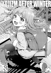 ยัยเด็กตัวแสบ [UouDoujin-Lc- อ่าน โดจิน มังฮวา เกาหลี ญี่ปุ่น จีน แปลไทยยัยเด็กตัวแสบ [Uousaohkoku (Uousaoh)] JYOJIZM AFTER WINTERตอนที่ 1 2 3 4 5 6 7 8 9 10 11 12 13 14 ฟรี ไม่มีโฆษณา อ่าน โดจิน Manhwa เกาหลี ญี่ปุ่น จีน เรามีครบ คัดมาให้เน้นๆ โดจิน 18+ รับประกันความฟินโดย  Doujin Lc