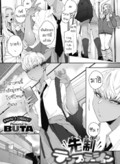 ยั่วเซนเซ [Buta] SDoujin-Lc- อ่าน โดจิน มังฮวา เกาหลี ญี่ปุ่น จีน แปลไทยยั่วเซนเซ [Buta] Sensei Temptationตอนที่ 1 2 3 4 5 6 7 8 9 10 11 12 13 14 ฟรี ไม่มีโฆษณา อ่าน โดจิน Manhwa เกาหลี ญี่ปุ่น จีน เรามีครบ คัดมาให้เน้นๆ โดจิน 18+ รับประกันความฟินโดย  Doujin Lc