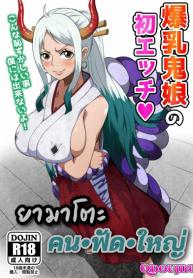 ยามาโตะคนฟัดใหญDoujin-Lc- อ่าน โดจิน มังฮวา เกาหลี ญี่ปุ่น จีน แปลไทยยามาโตะคนฟัดใหญ่ [Q Doujin] Bakunyuu Oni Musume no Hatsu Ecchiตอนที่ 1 2 3 4 5 6 7 8 9 10 11 12 13 14 ฟรี ไม่มีโฆษณา อ่าน โดจิน Manhwa เกาหลี ญี่ปุ่น จีน เรามีครบ คัดมาให้เน้นๆ โดจิน 18+ รับประกันความฟินโดย  Doujin Lc