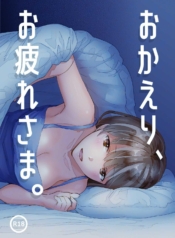 ยินดีต้อนรับนะ เหนDoujin-Lc- อ่าน โดจิน มังฮวา เกาหลี ญี่ปุ่น จีน แปลไทยยินดีต้อนรับนะ เหนื่อยหรือเปล่า [imanonderu] Okaeri, Otukaresamaตอนที่ 1 2 3 4 5 6 7 8 9 10 11 12 13 14 ฟรี ไม่มีโฆษณา อ่าน โดจิน Manhwa เกาหลี ญี่ปุ่น จีน เรามีครบ คัดมาให้เน้นๆ โดจิน 18+ รับประกันความฟินโดย  Doujin Lc