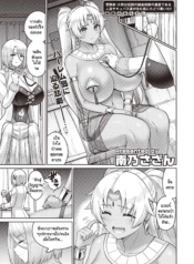 ยินดีต้อนรับสู่เกาDoujin-Lc- อ่าน โดจิน มังฮวา เกาหลี ญี่ปุ่น จีน แปลไทยยินดีต้อนรับสู่เกาะมหาสมบัติ [Minamino Sazan] Kono Yo no Chichi wa Ore no Mono! 1nyumeตอนที่ 1 2 3 4 5 6 7 8 9 10 11 12 13 14 ฟรี ไม่มีโฆษณา อ่าน โดจิน Manhwa เกาหลี ญี่ปุ่น จีน เรามีครบ คัดมาให้เน้นๆ โดจิน 18+ รับประกันความฟินโดย  Doujin Lc