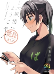 ยินดีต้อนรัยสู่เลสDoujin-Lc- อ่าน โดจิน มังฮวา เกาหลี ญี่ปุ่น จีน แปลไทยยินดีต้อนรัยสู่เลสเบี้ยนของยูจัง [Kitaku Jikan (Kitaku)] Welcome to the Lesbian Brothel! Extendedตอนที่ 1 2 3 4 5 6 7 8 9 10 11 12 13 14 ฟรี ไม่มีโฆษณา อ่าน โดจิน Manhwa เกาหลี ญี่ปุ่น จีน เรามีครบ คัดมาให้เน้นๆ โดจิน 18+ รับประกันความฟินโดย  Doujin Lc