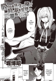 ยุ่มย่ามกับลูกศิษยDoujin-Lc- อ่าน โดจิน มังฮวา เกาหลี ญี่ปุ่น จีน แปลไทยยุ่มย่ามกับลูกศิษย์ ระวังโดนคิดเงินจนหมดตัว [Hori Hiroaki] Suwareru sensei no ore to Siutoru seito no jiraikei joshiตอนที่ 1 2 3 4 5 6 7 8 9 10 11 12 13 14 ฟรี ไม่มีโฆษณา อ่าน โดจิน Manhwa เกาหลี ญี่ปุ่น จีน เรามีครบ คัดมาให้เน้นๆ โดจิน 18+ รับประกันความฟินโดย  Doujin Lc