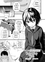 ย้อนวัยหารัก [BinsDoujin-Lc- อ่าน โดจิน มังฮวา เกาหลี ญี่ปุ่น จีน แปลไทยย้อนวัยหารัก [Binsen] Gyakkou Shoujo Regressing Girlตอนที่ 1 2 3 4 5 6 7 8 9 10 11 12 13 14 ฟรี ไม่มีโฆษณา อ่าน โดจิน Manhwa เกาหลี ญี่ปุ่น จีน เรามีครบ คัดมาให้เน้นๆ โดจิน 18+ รับประกันความฟินโดย  Doujin Lc