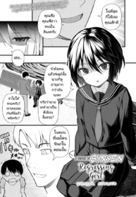 ย้อนวัยหารัก [BinsDoujin-Lc- อ่าน โดจิน มังฮวา เกาหลี ญี่ปุ่น จีน แปลไทยย้อนวัยหารัก [Binsen] Gyakkou Shoujo Regressing Girlตอนที่ 1 2 3 4 5 6 7 8 9 10 11 12 13 14 ฟรี ไม่มีโฆษณา อ่าน โดจิน Manhwa เกาหลี ญี่ปุ่น จีน เรามีครบ คัดมาให้เน้นๆ โดจิน 18+ รับประกันความฟินโดย  Doujin Lc