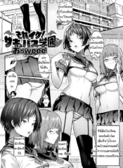 ย้ายมาโรงเรียนซัคคDoujin-Lc- อ่าน โดจิน มังฮวา เกาหลี ญี่ปุ่น จีน แปลไทยย้ายมาโรงเรียนซัคคิวบัส [Oweeek] Sore iku sakyubatsu gakuenตอนที่ 1 2 3 4 5 6 7 8 9 10 11 12 13 14 ฟรี ไม่มีโฆษณา อ่าน โดจิน Manhwa เกาหลี ญี่ปุ่น จีน เรามีครบ คัดมาให้เน้นๆ โดจิน 18+ รับประกันความฟินโดย  Doujin Lc