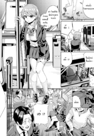 รถบัสนำโชค [YumoteDoujin-Lc- อ่าน โดจิน มังฮวา เกาหลี ญี่ปุ่น จีน แปลไทยรถบัสนำโชค [Yumoteliuce] Jitusuroku rankou batsu tuaตอนที่ 1 2 3 4 5 6 7 8 9 10 11 12 13 14 ฟรี ไม่มีโฆษณา อ่าน โดจิน Manhwa เกาหลี ญี่ปุ่น จีน เรามีครบ คัดมาให้เน้นๆ โดจิน 18+ รับประกันความฟินโดย  Doujin Lc