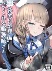 รบกวนด้วยครับคุDoujin-Lc- อ่าน โดจิน มังฮวา เกาหลี ญี่ปุ่น จีน แปลไทยรบกวนด้วยครับคุณพยาบาล [Nyala Ponga] Jimuteki ni Shori Shite Kureru Nurse-san The Captainตอนที่ 1 2 3 4 5 6 7 8 9 10 11 12 13 14 ฟรี ไม่มีโฆษณา อ่าน โดจิน Manhwa เกาหลี ญี่ปุ่น จีน เรามีครบ คัดมาให้เน้นๆ โดจิน 18+ รับประกันความฟินโดย  Doujin Lc