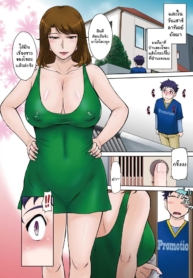 รวมหัวเย็ดแม่เพื่อDoujin-Lc- อ่าน โดจิน มังฮวา เกาหลี ญี่ปุ่น จีน แปลไทยรวมหัวเย็ดแม่เพื่อน [Tsukino Jyogi] Tomo Mama LOVERSตอนที่ 1 2 3 4 5 6 7 8 9 10 11 12 13 14 ฟรี ไม่มีโฆษณา อ่าน โดจิน Manhwa เกาหลี ญี่ปุ่น จีน เรามีครบ คัดมาให้เน้นๆ โดจิน 18+ รับประกันความฟินโดย  Doujin Lc