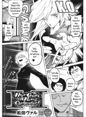 รสชาติของความพ่ายแDoujin-Lc- อ่าน โดจิน มังฮวา เกาหลี ญี่ปุ่น จีน แปลไทยรสชาติของความพ่ายแพ้ [Matsuda Val] Here Comes A New Challenger!ตอนที่ 1 2 3 4 5 6 7 8 9 10 11 12 13 14 ฟรี ไม่มีโฆษณา อ่าน โดจิน Manhwa เกาหลี ญี่ปุ่น จีน เรามีครบ คัดมาให้เน้นๆ โดจิน 18+ รับประกันความฟินโดย  Doujin Lc