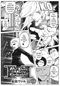 รสชาติของความพ่ายแDoujin-Lc- อ่าน โดจิน มังฮวา เกาหลี ญี่ปุ่น จีน แปลไทยรสชาติของความพ่ายแพ้ [Matsuda Val] Here Comes A New Challenger!ตอนที่ 1 2 3 4 5 6 7 8 9 10 11 12 13 14 ฟรี ไม่มีโฆษณา อ่าน โดจิน Manhwa เกาหลี ญี่ปุ่น จีน เรามีครบ คัดมาให้เน้นๆ โดจิน 18+ รับประกันความฟินโดย  Doujin Lc