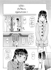 รอยแผลในใจ [OnizukDoujin-Lc- อ่าน โดจิน มังฮวา เกาหลี ญี่ปุ่น จีน แปลไทยรอยแผลในใจ [Onizuka Naoshi] Scar Tissueตอนที่ 1 2 3 4 5 6 7 8 9 10 11 12 13 14 ฟรี ไม่มีโฆษณา อ่าน โดจิน Manhwa เกาหลี ญี่ปุ่น จีน เรามีครบ คัดมาให้เน้นๆ โดจิน 18+ รับประกันความฟินโดย  Doujin Lc