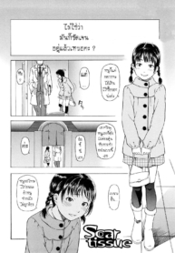 รอยแผลในใจ [OnizukDoujin-Lc- อ่าน โดจิน มังฮวา เกาหลี ญี่ปุ่น จีน แปลไทยรอยแผลในใจ [Onizuka Naoshi] Scar Tissueตอนที่ 1 2 3 4 5 6 7 8 9 10 11 12 13 14 ฟรี ไม่มีโฆษณา อ่าน โดจิน Manhwa เกาหลี ญี่ปุ่น จีน เรามีครบ คัดมาให้เน้นๆ โดจิน 18+ รับประกันความฟินโดย  Doujin Lc