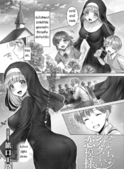 รักข้างเดียวของคุณDoujin-Lc- อ่าน โดจิน มังฮวา เกาหลี ญี่ปุ่น จีน แปลไทยรักข้างเดียวของคุณซิสเตอร์ [Tabiguchi Kouji] Minarai shisutaa no koi moyouตอนที่ 1 2 3 4 5 6 7 8 9 10 11 12 13 14 ฟรี ไม่มีโฆษณา อ่าน โดจิน Manhwa เกาหลี ญี่ปุ่น จีน เรามีครบ คัดมาให้เน้นๆ โดจิน 18+ รับประกันความฟินโดย  Doujin Lc