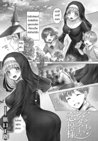 รักข้างเดียวของคุณDoujin-Lc- อ่าน โดจิน มังฮวา เกาหลี ญี่ปุ่น จีน แปลไทยรักข้างเดียวของคุณซิสเตอร์ [Tabiguchi Kouji] Minarai shisutaa no koi moyouตอนที่ 1 2 3 4 5 6 7 8 9 10 11 12 13 14 ฟรี ไม่มีโฆษณา อ่าน โดจิน Manhwa เกาหลี ญี่ปุ่น จีน เรามีครบ คัดมาให้เน้นๆ โดจิน 18+ รับประกันความฟินโดย  Doujin Lc