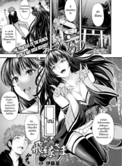 รักนิรันดร์เจ้าหญิDoujin-Lc- อ่าน โดจิน มังฮวา เกาหลี ญี่ปุ่น จีน แปลไทยรักนิรันดร์เจ้าหญิงเเหง่โลกปีศาจ [Itouya] Makai Oujo Hien-sama Princess of the Demon World – Hien-sama (COMIC Unreal 2022-02 Vol 95)ตอนที่ 1 2 3 4 5 6 7 8 9 10 11 12 13 14 ฟรี ไม่มีโฆษณา อ่าน โดจิน Manhwa เกาหลี ญี่ปุ่น จีน เรามีครบ คัดมาให้เน้นๆ โดจิน 18+ รับประกันความฟินโดย  Doujin Lc