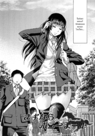 รักสาวผมหางม้า [InDoujin-Lc- อ่าน โดจิน มังฮวา เกาหลี ญี่ปุ่น จีน แปลไทยรักสาวผมหางม้า [Inoue Yoshihisa] Sayonara Poni-te-ruตอนที่ 1 2 3 4 5 6 7 8 9 10 11 12 13 14 ฟรี ไม่มีโฆษณา อ่าน โดจิน Manhwa เกาหลี ญี่ปุ่น จีน เรามีครบ คัดมาให้เน้นๆ โดจิน 18+ รับประกันความฟินโดย  Doujin Lc