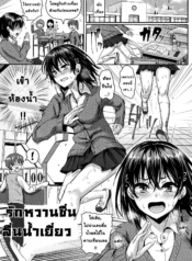 รักหวานชื่น ลื่นน้Doujin-Lc- อ่าน โดจิน มังฮวา เกาหลี ญี่ปุ่น จีน แปลไทยรักหวานชื่น ลื่นน้ำเยี่ยว [Guglielmo] I can’t endure it!ตอนที่ 1 2 3 4 5 6 7 8 9 10 11 12 13 14 ฟรี ไม่มีโฆษณา อ่าน โดจิน Manhwa เกาหลี ญี่ปุ่น จีน เรามีครบ คัดมาให้เน้นๆ โดจิน 18+ รับประกันความฟินโดย  Doujin Lc
