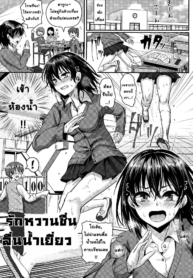 รักหวานชื่น ลื่นน้Doujin-Lc- อ่าน โดจิน มังฮวา เกาหลี ญี่ปุ่น จีน แปลไทยรักหวานชื่น ลื่นน้ำเยี่ยว [Guglielmo] I can’t endure it!ตอนที่ 1 2 3 4 5 6 7 8 9 10 11 12 13 14 ฟรี ไม่มีโฆษณา อ่าน โดจิน Manhwa เกาหลี ญี่ปุ่น จีน เรามีครบ คัดมาให้เน้นๆ โดจิน 18+ รับประกันความฟินโดย  Doujin Lc
