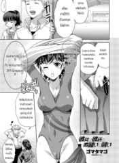 รักแฟนคนนี้ที่สุดเDoujin-Lc- อ่าน โดจิน มังฮวา เกาหลี ญี่ปุ่น จีน แปลไทยรักแฟนคนนี้ที่สุดเลย [Gomatamago] Kanojo wa kareshi no onegai ni yowaiตอนที่ 1 2 3 4 5 6 7 8 9 10 11 12 13 14 ฟรี ไม่มีโฆษณา อ่าน โดจิน Manhwa เกาหลี ญี่ปุ่น จีน เรามีครบ คัดมาให้เน้นๆ โดจิน 18+ รับประกันความฟินโดย  Doujin Lc