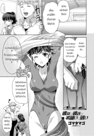 รักแฟนคนนี้ที่สุดเDoujin-Lc- อ่าน โดจิน มังฮวา เกาหลี ญี่ปุ่น จีน แปลไทยรักแฟนคนนี้ที่สุดเลย [Gomatamago] Kanojo wa kareshi no onegai ni yowaiตอนที่ 1 2 3 4 5 6 7 8 9 10 11 12 13 14 ฟรี ไม่มีโฆษณา อ่าน โดจิน Manhwa เกาหลี ญี่ปุ่น จีน เรามีครบ คัดมาให้เน้นๆ โดจิน 18+ รับประกันความฟินโดย  Doujin Lc