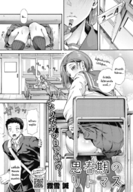 รางวัลนี้เพื่อนายDoujin-Lc- อ่าน โดจิน มังฮวา เกาหลี ญี่ปุ่น จีน แปลไทยรางวัลนี้เพื่อนาย [Kasetsu makoto] Shishunki no Ritomasuตอนที่ 1 2 3 4 5 6 7 8 9 10 11 12 13 14 ฟรี ไม่มีโฆษณา อ่าน โดจิน Manhwa เกาหลี ญี่ปุ่น จีน เรามีครบ คัดมาให้เน้นๆ โดจิน 18+ รับประกันความฟินโดย  Doujin Lc