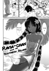 ราเวียจังที่เกาะทาDoujin-Lc- อ่าน โดจิน มังฮวา เกาหลี ญี่ปุ่น จีน แปลไทยราเวียจังที่เกาะทางใต้ [Sabaku] Minami no Shima no Ravia-chan Ravia-chan from the Southern Island (Ore wa Kuzu dakara koso Sukuwareru Kenri ga Aru!)ตอนที่ 1 2 3 4 5 6 7 8 9 10 11 12 13 14 ฟรี ไม่มีโฆษณา อ่าน โดจิน Manhwa เกาหลี ญี่ปุ่น จีน เรามีครบ คัดมาให้เน้นๆ โดจิน 18+ รับประกันความฟินโดย  Doujin Lc