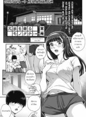 รุมข่มขืนสาวแว่น [Doujin-Lc- อ่าน โดจิน มังฮวา เกาหลี ญี่ปุ่น จีน แปลไทยรุมข่มขืนสาวแว่น [Carn] Bungaku o musaboru monotachiตอนที่ 1 2 3 4 5 6 7 8 9 10 11 12 13 14 ฟรี ไม่มีโฆษณา อ่าน โดจิน Manhwa เกาหลี ญี่ปุ่น จีน เรามีครบ คัดมาให้เน้นๆ โดจิน 18+ รับประกันความฟินโดย  Doujin Lc
