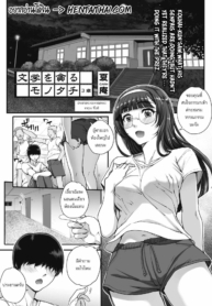รุมข่มขืนสาวแว่น [Doujin-Lc- อ่าน โดจิน มังฮวา เกาหลี ญี่ปุ่น จีน แปลไทยรุมข่มขืนสาวแว่น [Carn] Bungaku o musaboru monotachiตอนที่ 1 2 3 4 5 6 7 8 9 10 11 12 13 14 ฟรี ไม่มีโฆษณา อ่าน โดจิน Manhwa เกาหลี ญี่ปุ่น จีน เรามีครบ คัดมาให้เน้นๆ โดจิน 18+ รับประกันความฟินโดย  Doujin Lc