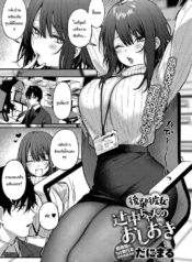 รุ่นน้องคนนี้ขอบรรDoujin-Lc- อ่าน โดจิน มังฮวา เกาหลี ญี่ปุ่น จีน แปลไทยรุ่นน้องคนนี้ขอบรรเทาหัวใจรุ่นพี่ [Danimaru] Kono Koi ni Kiduiteตอนที่ 1 2 3 4 5 6 7 8 9 10 11 12 13 14 ฟรี ไม่มีโฆษณา อ่าน โดจิน Manhwa เกาหลี ญี่ปุ่น จีน เรามีครบ คัดมาให้เน้นๆ โดจิน 18+ รับประกันความฟินโดย  Doujin Lc
