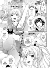 รุ่นพี่โคนัตสึของผDoujin-Lc- อ่าน โดจิน มังฮวา เกาหลี ญี่ปุ่น จีน แปลไทยรุ่นพี่โคนัตสึของผม [Uesugi Kyoushirou] Boku no Konatsu-senpai (COMIC Tenma 2014-11)ตอนที่ 1 2 3 4 5 6 7 8 9 10 11 12 13 14 ฟรี ไม่มีโฆษณา อ่าน โดจิน Manhwa เกาหลี ญี่ปุ่น จีน เรามีครบ คัดมาให้เน้นๆ โดจิน 18+ รับประกันความฟินโดย  Doujin Lc