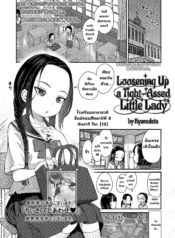 รูหน้าไม่ได้งั้นรูDoujin-Lc- อ่าน โดจิน มังฮวา เกาหลี ญี่ปุ่น จีน แปลไทยรูหน้าไม่ได้งั้นรูหลังแล้วกัน [Kyaradain] Hodokeru Oshiri no Ojousama Loosening Up a Tight-Assed Little Ladyตอนที่ 1 2 3 4 5 6 7 8 9 10 11 12 13 14 ฟรี ไม่มีโฆษณา อ่าน โดจิน Manhwa เกาหลี ญี่ปุ่น จีน เรามีครบ คัดมาให้เน้นๆ โดจิน 18+ รับประกันความฟินโดย  Doujin Lc