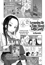 รูหน้าไม่ได้งั้นรูDoujin-Lc- อ่าน โดจิน มังฮวา เกาหลี ญี่ปุ่น จีน แปลไทยรูหน้าไม่ได้งั้นรูหลังแล้วกัน [Kyaradain] Hodokeru Oshiri no Ojousama Loosening Up a Tight-Assed Little Ladyตอนที่ 1 2 3 4 5 6 7 8 9 10 11 12 13 14 ฟรี ไม่มีโฆษณา อ่าน โดจิน Manhwa เกาหลี ญี่ปุ่น จีน เรามีครบ คัดมาให้เน้นๆ โดจิน 18+ รับประกันความฟินโดย  Doujin Lc
