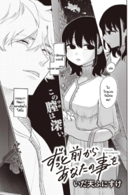 รู้ไหมที่ผ่านมาฉันDoujin-Lc- อ่าน โดจิน มังฮวา เกาหลี ญี่ปุ่น จีน แปลไทยรู้ไหมที่ผ่านมาฉันคิดกับคุณอย่างไร [Idaten Funisuke] Zutto maekara anata no koto woตอนที่ 1 2 3 4 5 6 7 8 9 10 11 12 13 14 ฟรี ไม่มีโฆษณา อ่าน โดจิน Manhwa เกาหลี ญี่ปุ่น จีน เรามีครบ คัดมาให้เน้นๆ โดจิน 18+ รับประกันความฟินโดย  Doujin Lc