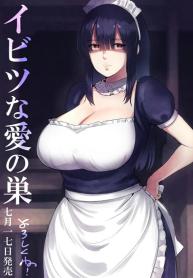 ร้านกาแฟของผม [Doujin-Lc- อ่าน โดจิน มังฮวา เกาหลี ญี่ปุ่น จีน แปลไทยร้านกาแฟของผม [Bifidus] Ayu no Kissashitsu Ayu’s Coffee Roomตอนที่ 1 2 3 4 5 6 7 8 9 10 11 12 13 14 ฟรี ไม่มีโฆษณา อ่าน โดจิน Manhwa เกาหลี ญี่ปุ่น จีน เรามีครบ คัดมาให้เน้นๆ โดจิน 18+ รับประกันความฟินโดย  Doujin Lc