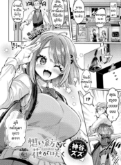ร้านขนมปังของคุณลุDoujin-Lc- อ่าน โดจิน มังฮวา เกาหลี ญี่ปุ่น จีน แปลไทยร้านขนมปังของคุณลุง [Kamiya zuzu] Omoi tsumugite hana ga sakuตอนที่ 1 2 3 4 5 6 7 8 9 10 11 12 13 14 ฟรี ไม่มีโฆษณา อ่าน โดจิน Manhwa เกาหลี ญี่ปุ่น จีน เรามีครบ คัดมาให้เน้นๆ โดจิน 18+ รับประกันความฟินโดย  Doujin Lc