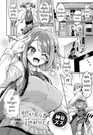 ร้านขนมปังของคุณลุDoujin-Lc- อ่าน โดจิน มังฮวา เกาหลี ญี่ปุ่น จีน แปลไทยร้านขนมปังของคุณลุง [Kamiya zuzu] Omoi tsumugite hana ga sakuตอนที่ 1 2 3 4 5 6 7 8 9 10 11 12 13 14 ฟรี ไม่มีโฆษณา อ่าน โดจิน Manhwa เกาหลี ญี่ปุ่น จีน เรามีครบ คัดมาให้เน้นๆ โดจิน 18+ รับประกันความฟินโดย  Doujin Lc