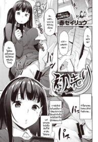 ลองขายบริการประตูหDoujin-Lc- อ่าน โดจิน มังฮวา เกาหลี ญี่ปุ่น จีน แปลไทยลองขายบริการประตูหลังครั้งแรก ปรากฎว่าติดใจ [Aka Seiryuu] Hatsu Uriตอนที่ 1 2 3 4 5 6 7 8 9 10 11 12 13 14 ฟรี ไม่มีโฆษณา อ่าน โดจิน Manhwa เกาหลี ญี่ปุ่น จีน เรามีครบ คัดมาให้เน้นๆ โดจิน 18+ รับประกันความฟินโดย  Doujin Lc